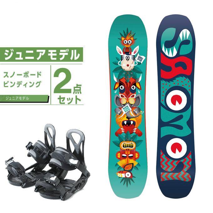 サロモン スノーボード 2点セット ジュニア ボード+ビンディング TEAM  