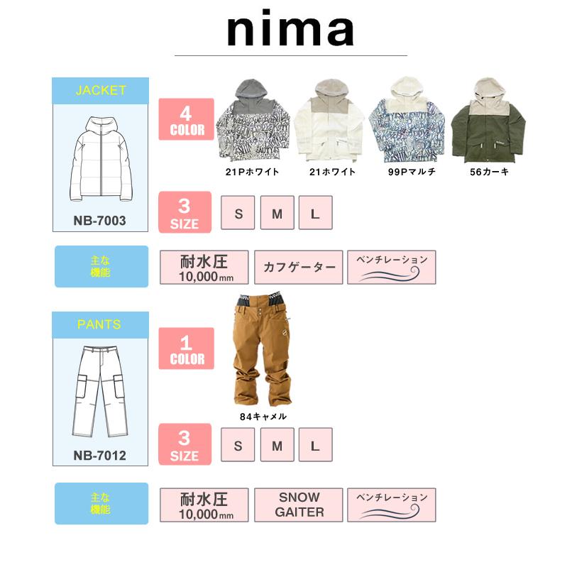 NIMA ニーマ スノーボードウェア 上下セット レディース SNB JK+SNB PT