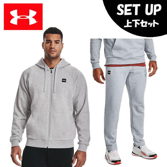 激安卸販売新品 アンダーアーマー スウェットウェア ジャージ 上下