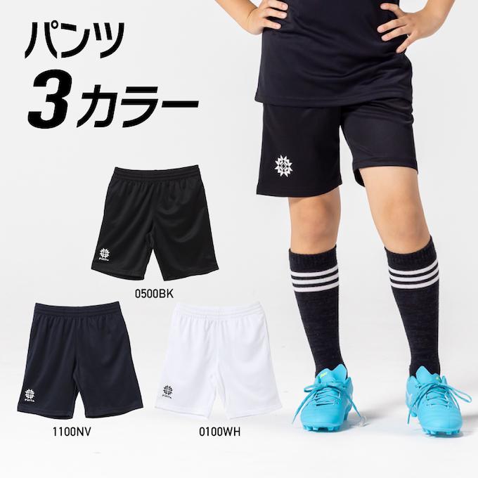 FINTA プラシャツ、ウォームパンツ上下M FINTA（フィンタ） サッカーウェア 上下セット ジュニア プラシャツ