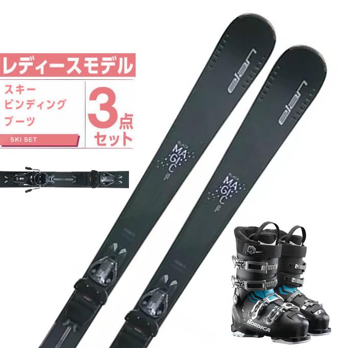 elan（エラン） スキー板 オールラウンド 3点セット レディース BLACK