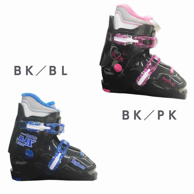 エラン ELAN スキー板 ジュニアスキー 3点セット SKY JRS +EL4.5 GW+