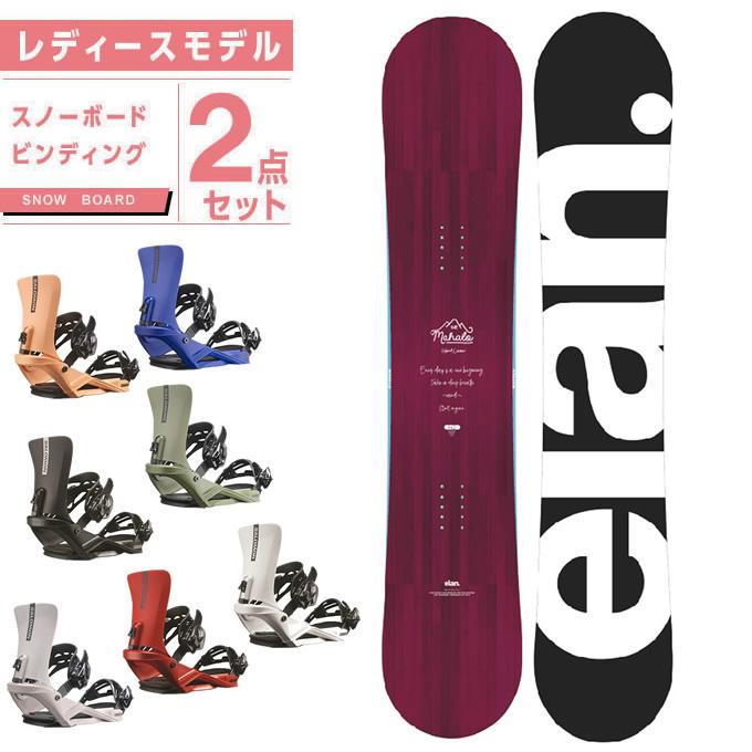 エラン elan. FREAK スノーボード K2 ビンディング キャンバー