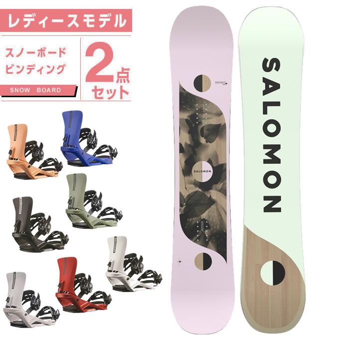 定価8万円相当☆レディース向けスノーボードセット,SALOMON,FLUX,