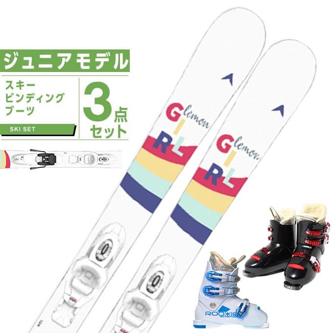 ダイナスター子供用スキー板　ビンディング付き　ブーツ・ポールセット ディナスター ジュニアスキー板 3点セット ジュニア LEMON GIRL +KID-X