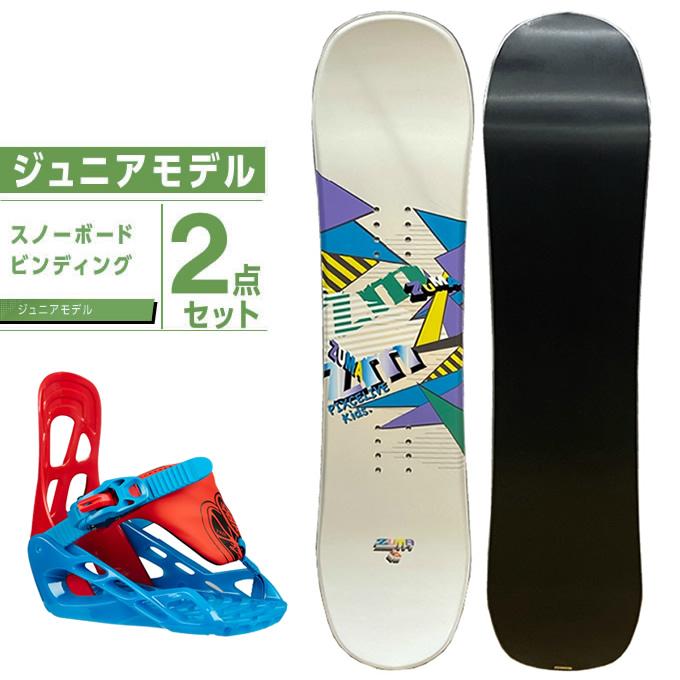 ブーツセット可！身長110-120cmの子供用！キッズスノーボード 100cm