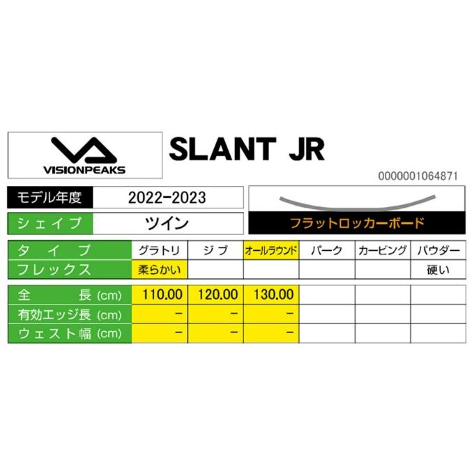 【ZUMA×VISIONPEAKS】スノーボードセット ビジョンピークス(VISIONPEAKS) スノーボード ビンディング ZUMA Jr