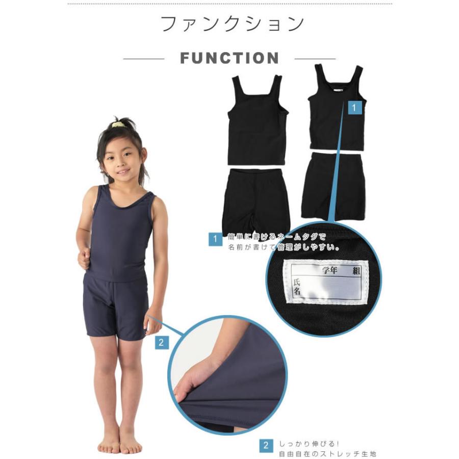 FENDI（フェンディ） スクール水着 3点セット 幼児〜中学生 ガールズ