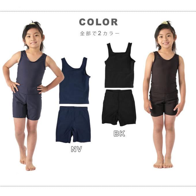 FENDI スクール水着 3点セット 幼児〜中学生 ガールズセパレーツ