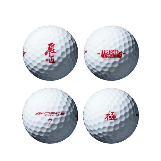 ワークスゴルフ WORKS GOLF ゴルフボール 3ダース 36個入 高反発 飛匠