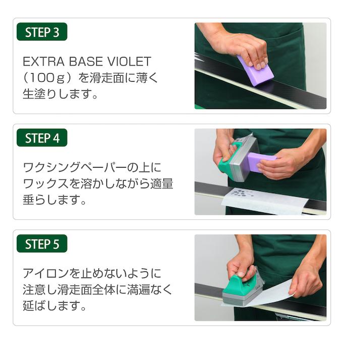 GALLIUM（ガリウム） 簡易ワックスセット ワックスセット+スタンド2点