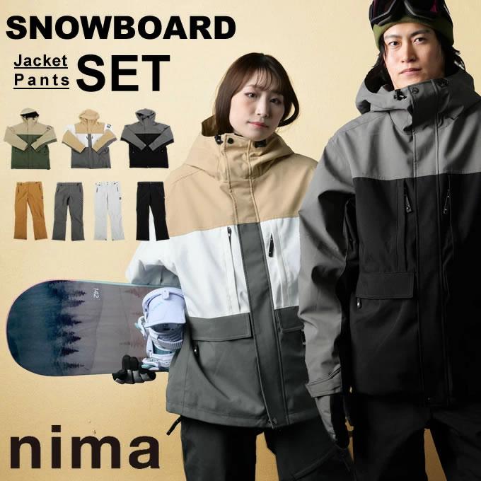 NIMA ニーマ nima メンズ レディース スノーボードウェア 上下 NIMA ニーマ nima メンズ レディース スノーボードウェア 上下