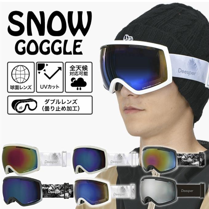 HEAD（ヘッド） スキー スノーボード ヘルメット ゴーグル セット