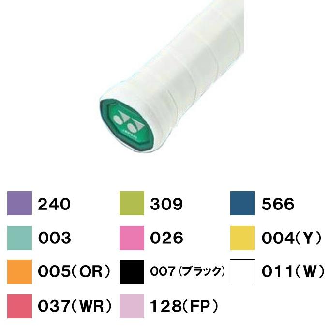 YONEX（ヨネックス） ソフトテニス部 新入部員 スターター6点セット