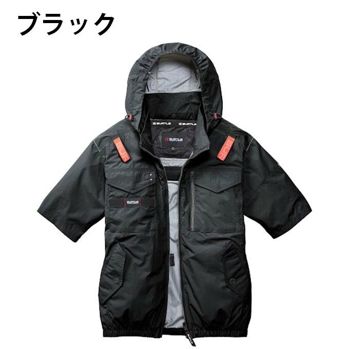 バートル空調セット BURTLE（バートル） 空調ウェア デバイス3点セット メンズ レディース