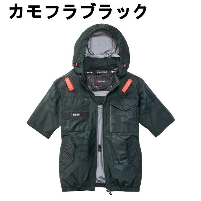 BURTLE（バートル） 空調ウェア デバイス3点セット メンズ レディース