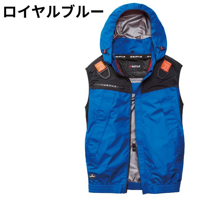 BURTLE（バートル） 空調ウェア デバイス3点セット メンズ レディース