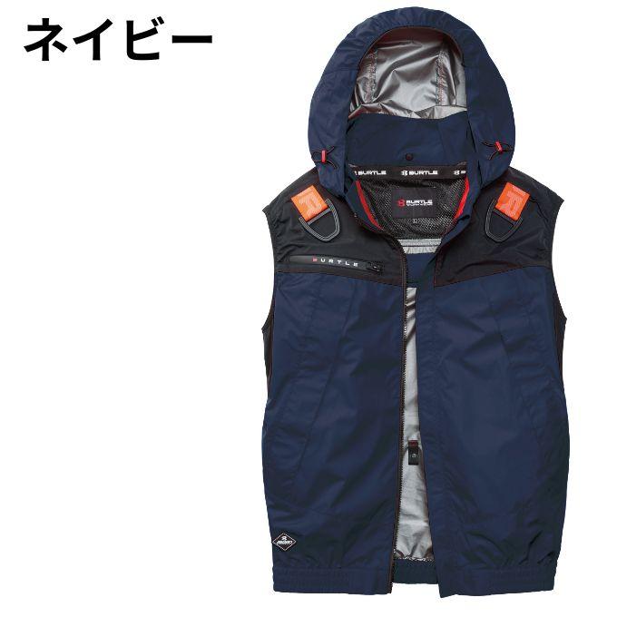 BURTLE（バートル） 空調ウェア デバイス3点セット メンズ レディース