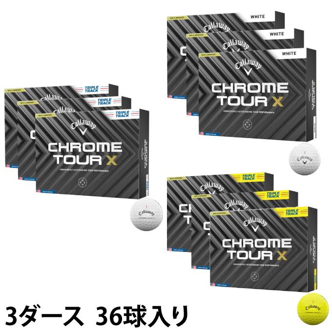 Callaway キャロウェイ ゴルフボール 3ダース 36個入 クローム Callaway キャロウェイ ゴルフボール 3ダース 36個入 クローム
