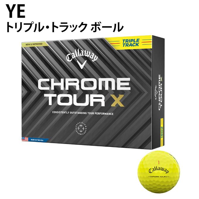 Callaway キャロウェイ ゴルフボール 3ダース 36個入 クローム Callaway キャロウェイ ゴルフボール 3ダース 36個入 クローム