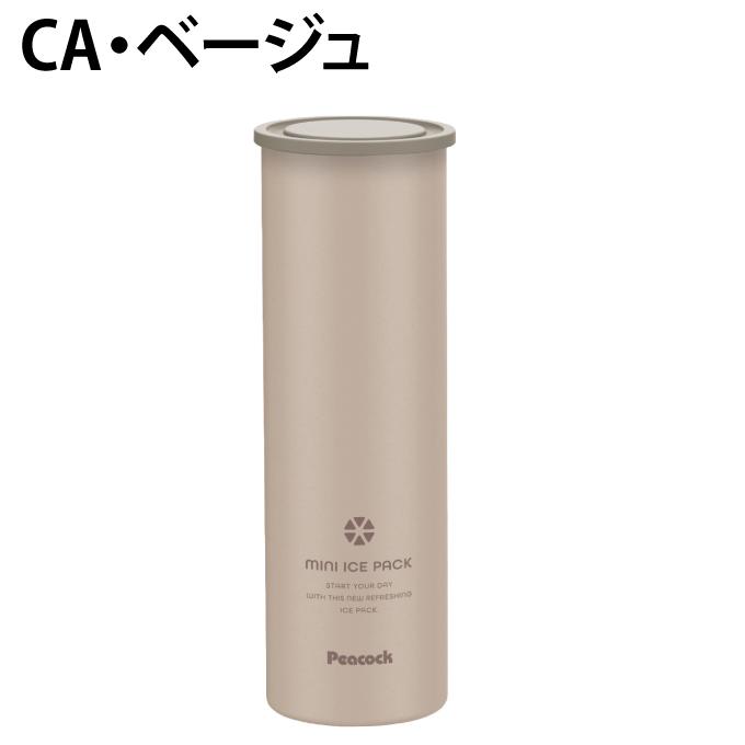 ピーコック 氷のう アイスパック peacock アイシング ミニアイスパック ABB-16 【ご自宅配送限定】‥_1