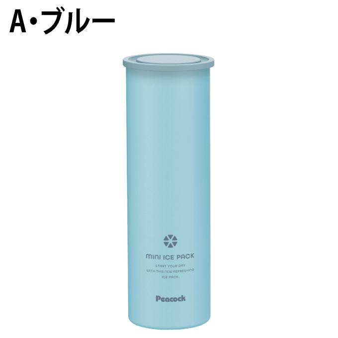 ピーコック 氷のう アイスパック peacock アイシング ミニアイスパック ABB-16 【ご自宅配送限定】‥_2