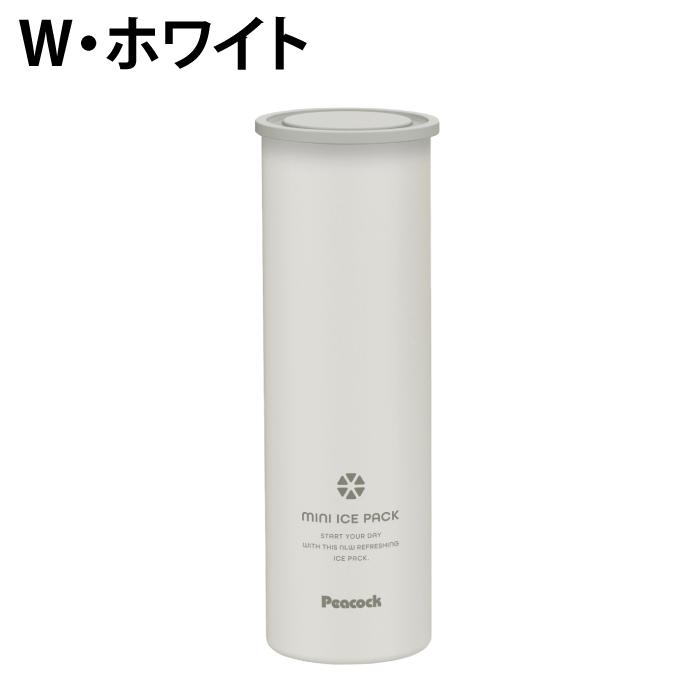 ピーコック 氷のう アイスパック peacock アイシング ミニアイスパック ABB-16 【ご自宅配送限定】‥_3