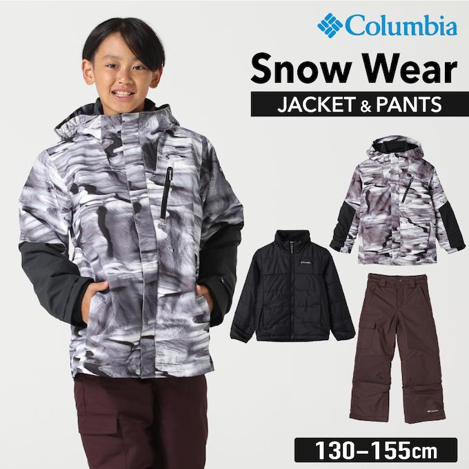 Columbia コロンビア スキーウェア キッズ 防水 上下セット Columbia コロンビア スキーウェア キッズ 防水 上下セット