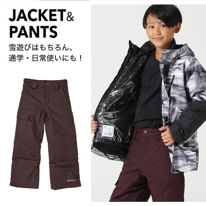 キッズスノーウェア Columbia&SMOGPERFORMER 上下セット キッズスノーウェア Columbia&SMOGPERFORMER 上下セット