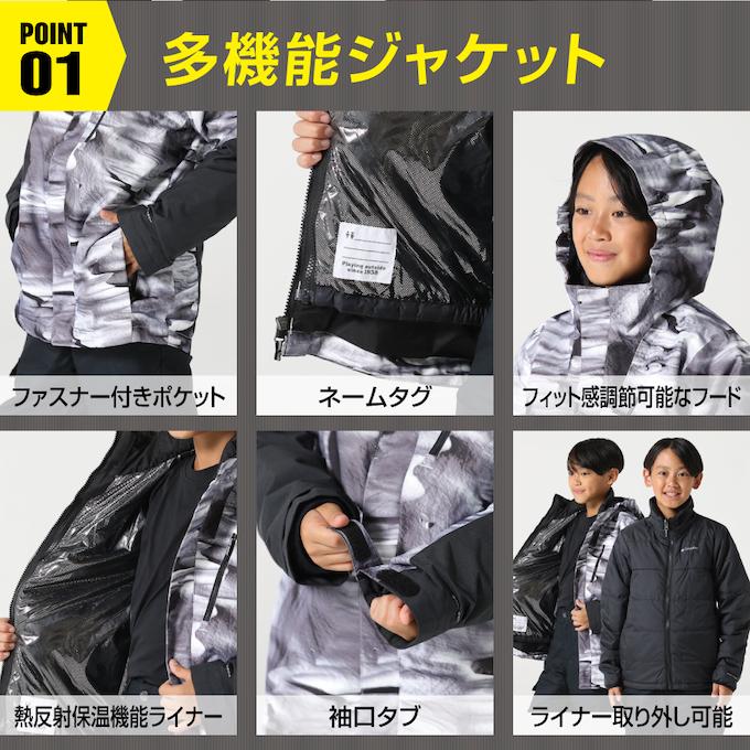 Columbia コロンビア スキーウェア キッズ 防水 上下セット Columbia コロンビア スキーウェア キッズ 防水 上下セット