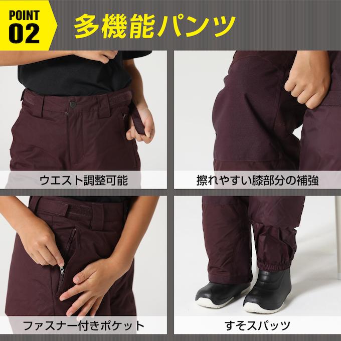 Columbia コロンビア スキーウェア キッズ 防水 上下セット Columbia コロンビア スキーウェア キッズ 防水 上下セット