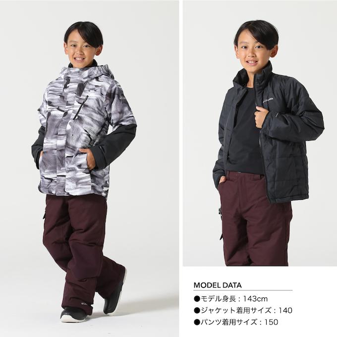 Columbia コロンビア スキーウェア キッズ 防水 上下セット Columbia コロンビア スキーウェア キッズ 防水 上下セット