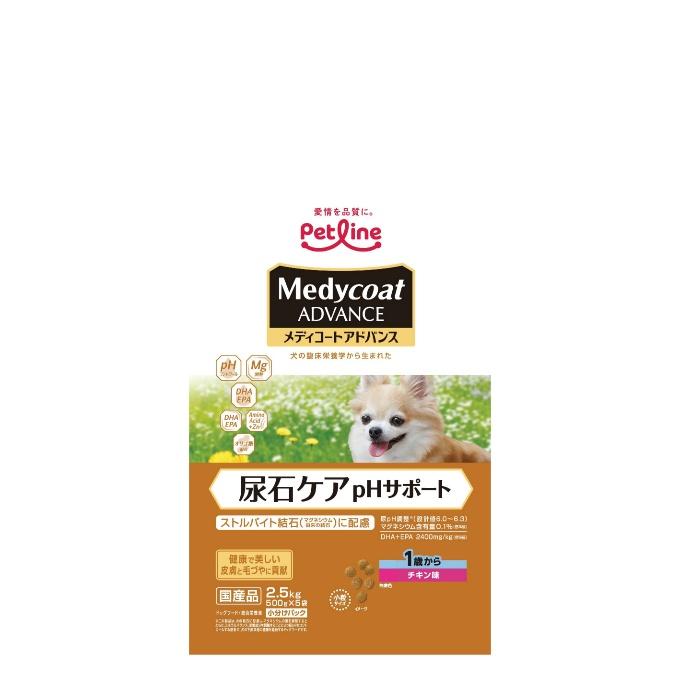 3個セット】 メディコート(Medycoat) 犬用 ドッグフード アドバンス 尿