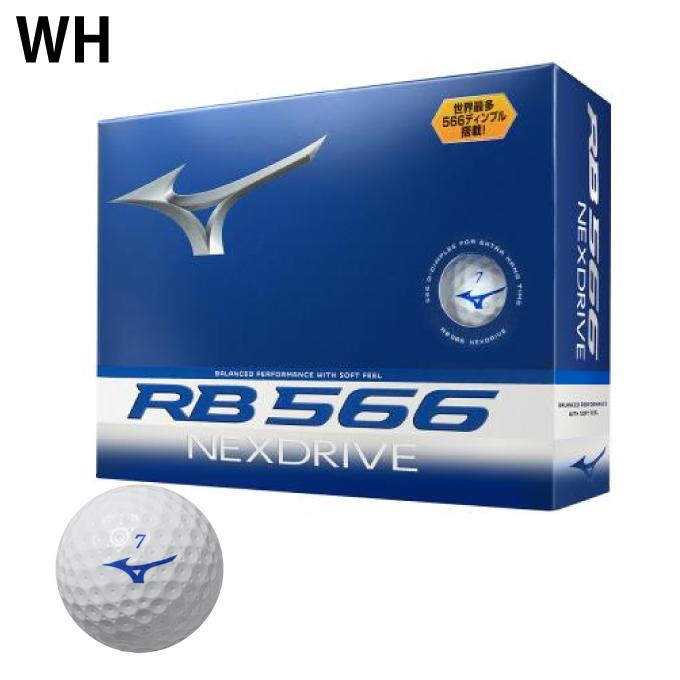【新品】　ミズノ RB 566 ネクスドライブ　ホワイト　3ダース MIZUNO（ミズノ） ゴルフボール 3ダース 36個入 RB 566 ネクスドライブ