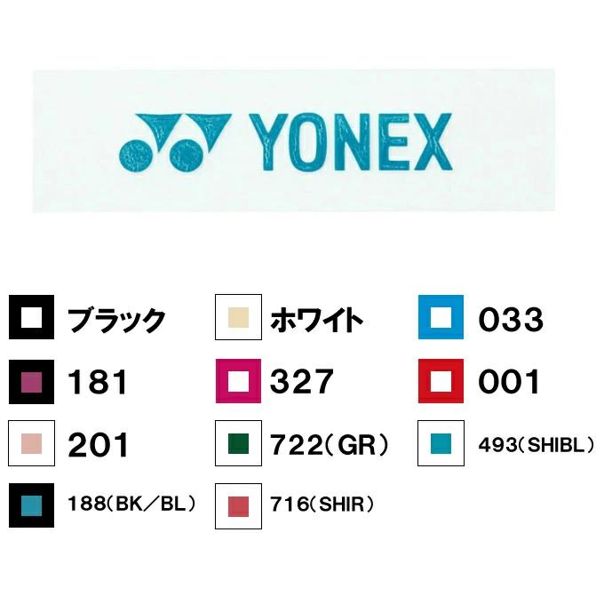 YONEX（ヨネックス） テニス 新入部員 スターター5点セット ラケット+