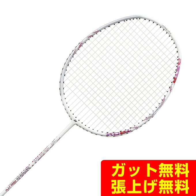 YONEX（ヨネックス） 新入部員応援 バドミントン3点セット アストロ