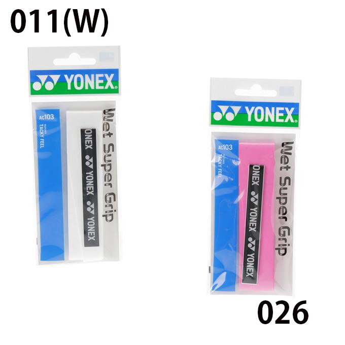 ヨネックス(YONEX) バドミントン4点セット ナノフレア+ウェットスーパーグリップ+シャトル+シューズ NF-001CH-063+AC103+TC-010+SHBSF1-207の画像