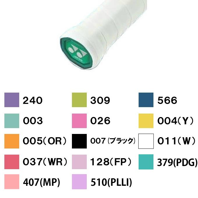 YONEX（ヨネックス） バドミントン部 新入部員 スターター3点セット