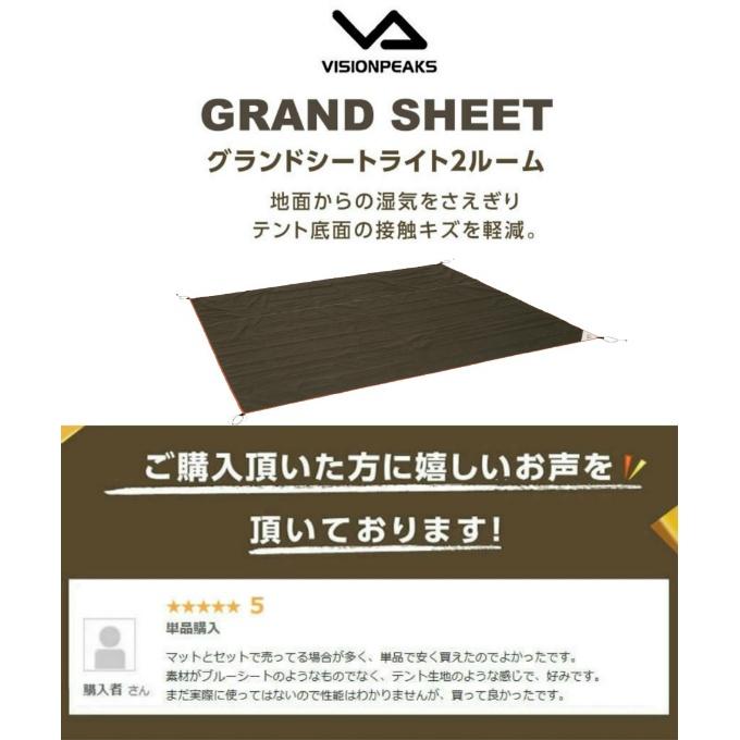 snow peak（スノーピーク） アウトドア 3点セット ランドネスト