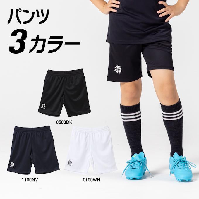 FINTA（フィンタ） サッカーウェア ジュニア キッズ 上下セット