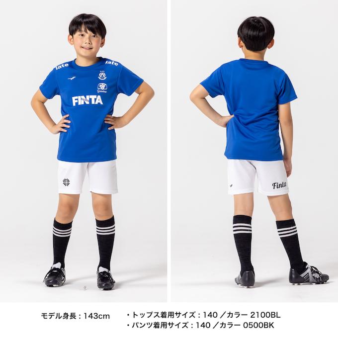 FINTA（フィンタ） サッカーウェア ジュニア キッズ 上下セット