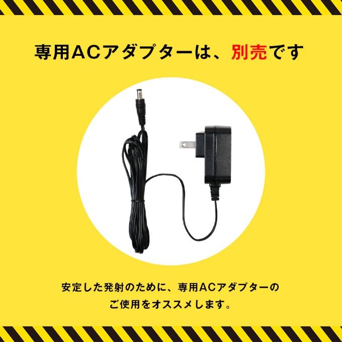FIELD FORCE（フィールドフォース） 【お得なセット】【半年保証付き
