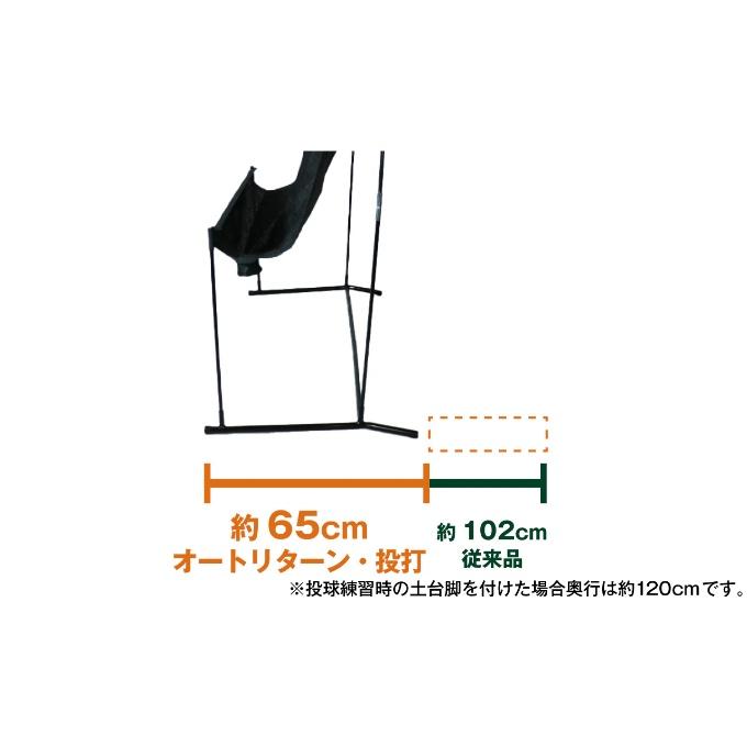 fieldforce　オートリターンエボリューション　セット　フィールドフォース フィールドフォース(FIELDFORCE) 野球 トレーニング用品 オート