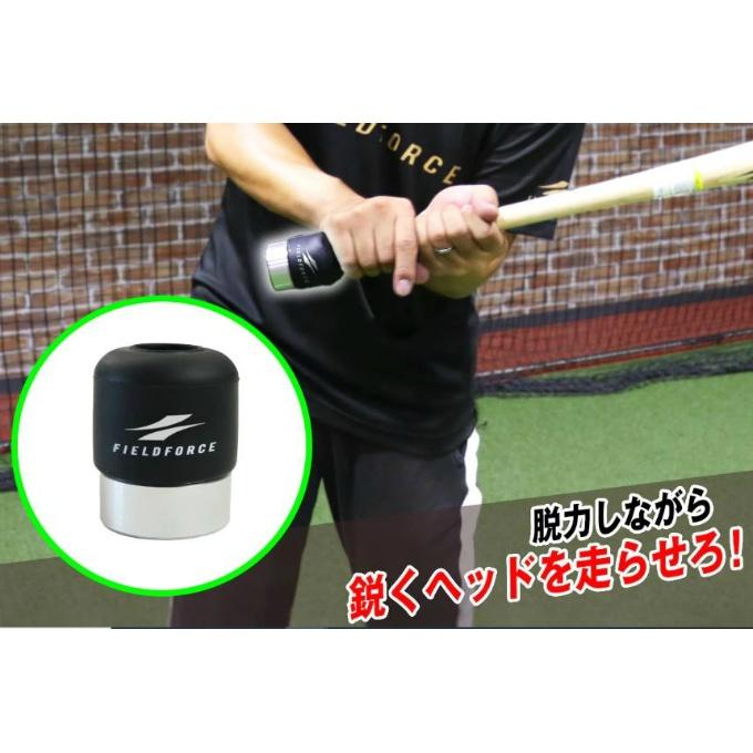 FIELD FORCE（フィールドフォース） 【お得なセット】【半年保証付き