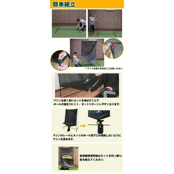 FIELD FORCE（フィールドフォース） 【お得なセット】【半年保証付き