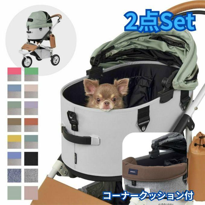 AIRBUGGY（エアバギー） ペット キャリーバッグセット ドーム3+