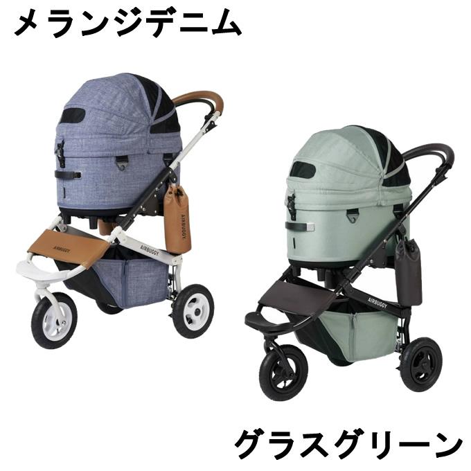 AirBuggy ペットキャリー デニム AIRBUGGY（エアバギー） ペット キャリーバッグセット ドーム3+