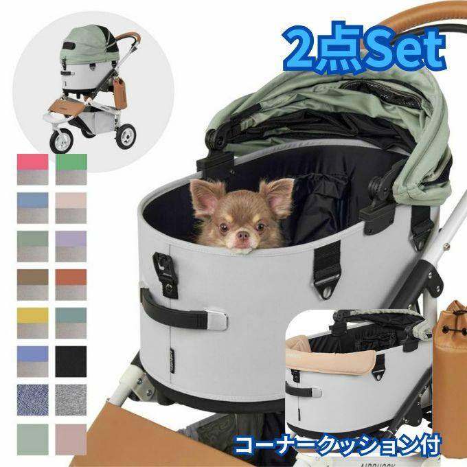 AIRBUGGY（エアバギー） ペットカート セット ドーム3+コーナー