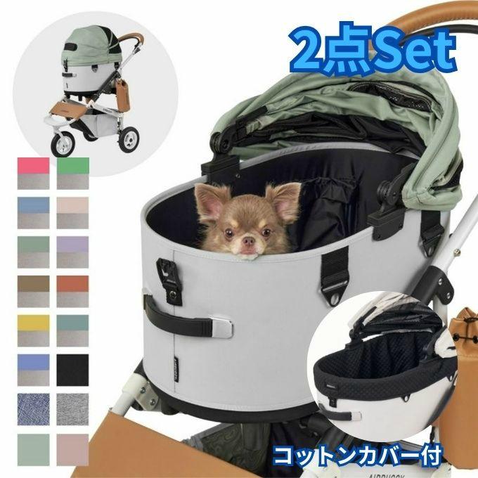 AIRBUGGY（エアバギー） ペット キャリーバッグセット ドーム3+ドーム3