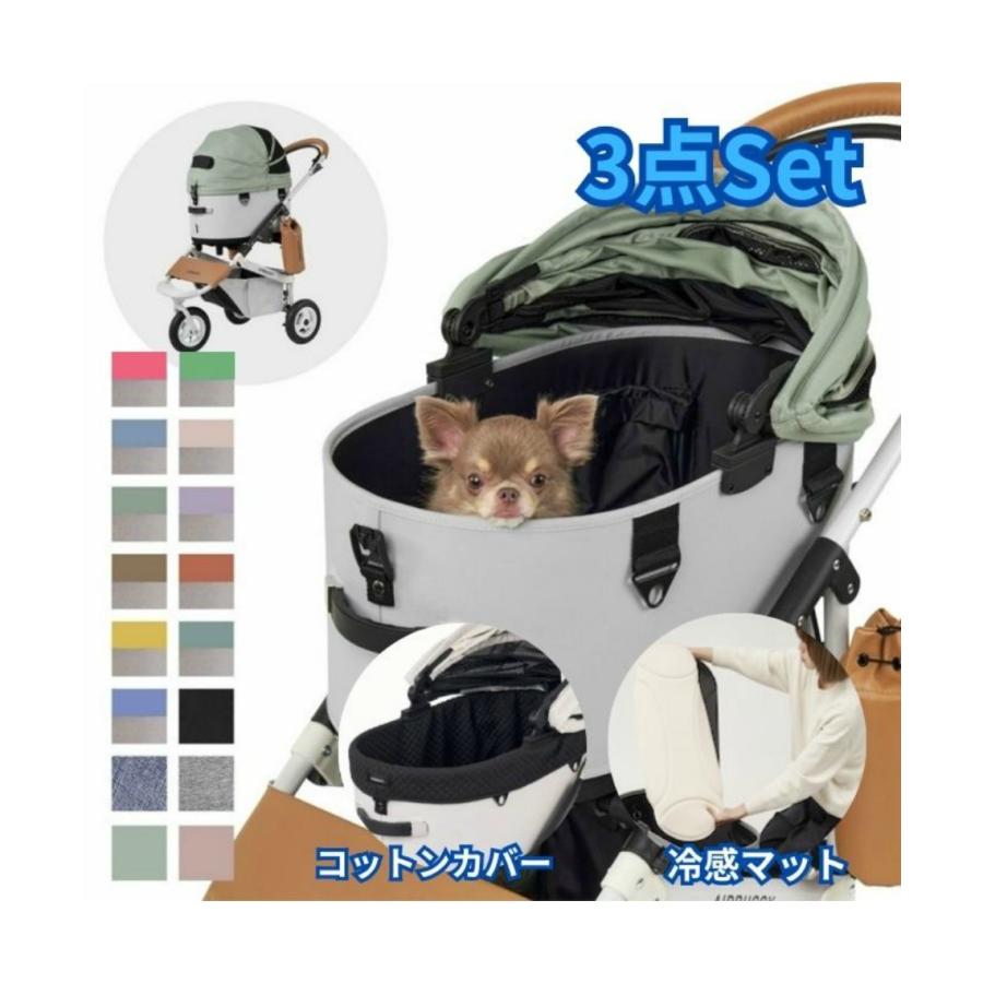 AirBuggy エアバギーDOME キャリーバック AIRBUGGY（エアバギー） ペット キャリーバッグセット ドーム3+マット+